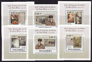 Мозамбик, 2009, Шень Чжоу, Живопись, 6 люксблоков Мозамбик, 2009, Шень Чжоу, Живопись, 6 люксблоков